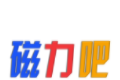 最佳磁力吧logo图