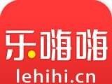 乐嗨嗨游戏 