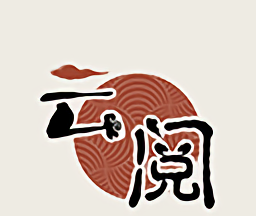 云阅小说logo图