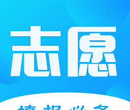 南海区中考志愿填报logo图
