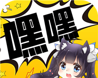 嘿嘿读书logo图