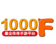 1000f传奇手游盒子