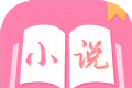 77免费小说logo图