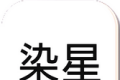冷颜国体框架logo图