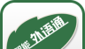 外语通logo图