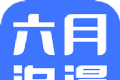 六月追漫logo图