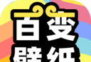 悟空百变壁纸logo图