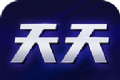 天天领皮肤