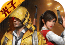 蓝龙美化包logo图