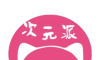 次元派漫画logo图