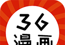 36漫画applogo图
