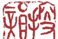 搜韵logo图