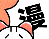 喵去漫画logo图