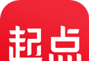 起点小说logo图