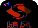 随风电视logo图