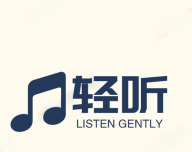 轻听app