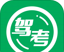 驾考超人