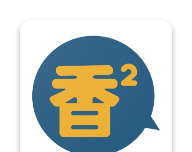 香香韩漫logo图