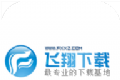 飞翔游戏盒子logo图