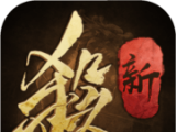 新三国杀官网