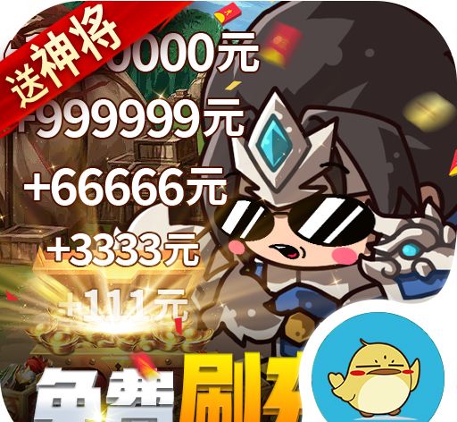 一点三国在线试玩