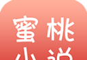 蜜桃小说logo图