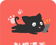 刺桐漫画