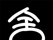 书舍小说logo图
