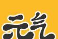 元气桌面壁纸免费版下载