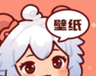 玩转壁纸图标