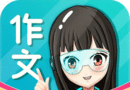 笔神作文logo图
