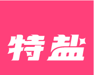 特盐阅读logo图