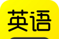 傻瓜英语logo图