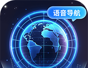 智能语音导航图标