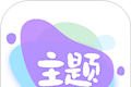 哈屏主题秀图标
