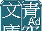 青空文库logo图