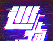 巡物社logo图