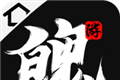 魄游玩家社区