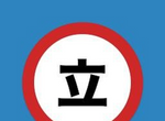 tachiyomilogo图