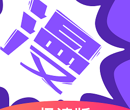 漫画人logo图