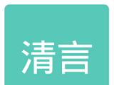 清言小说logo图
