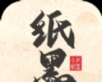 纸墨小说