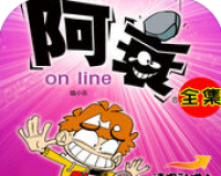 阿衰漫画logo图