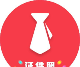 可爱证件照 
