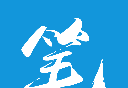 趣笔阁logo图