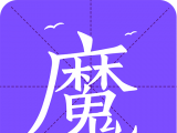 魔读阅读logo图