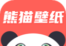 熊猫壁纸logo图