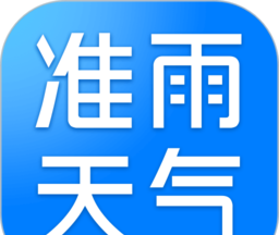 准雨天气
