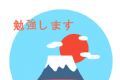 确幸日语学习logo图