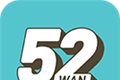 52玩手游